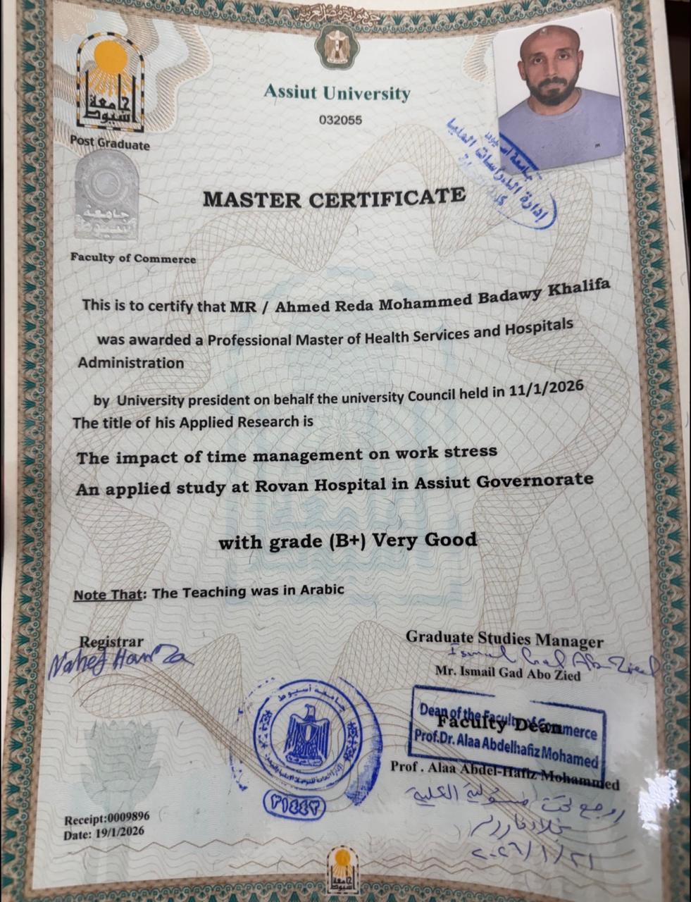 Assiut University MBA Certificate
