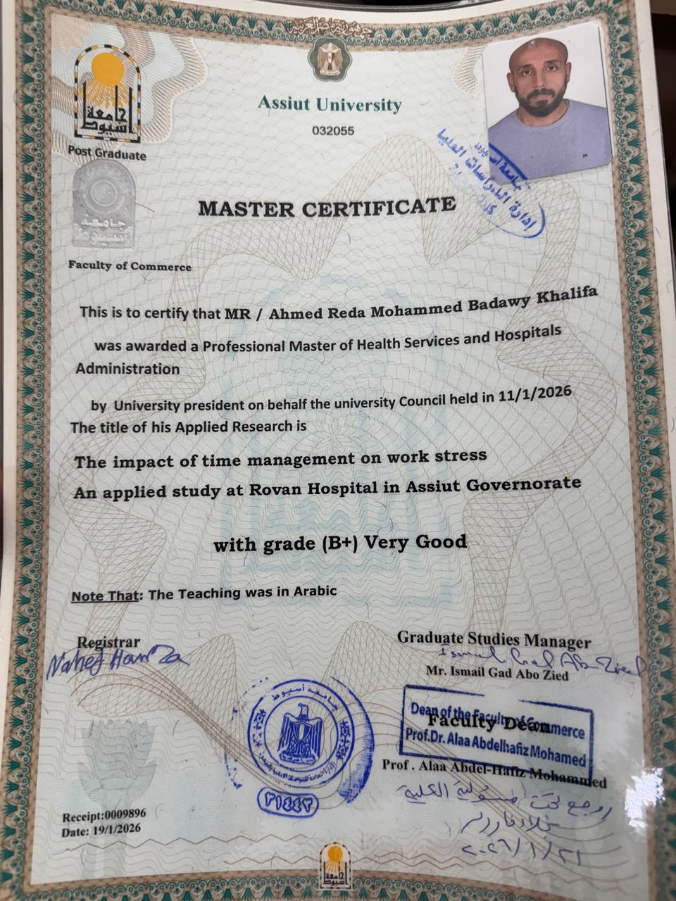 Egyptian Medical Syndicate Certificate